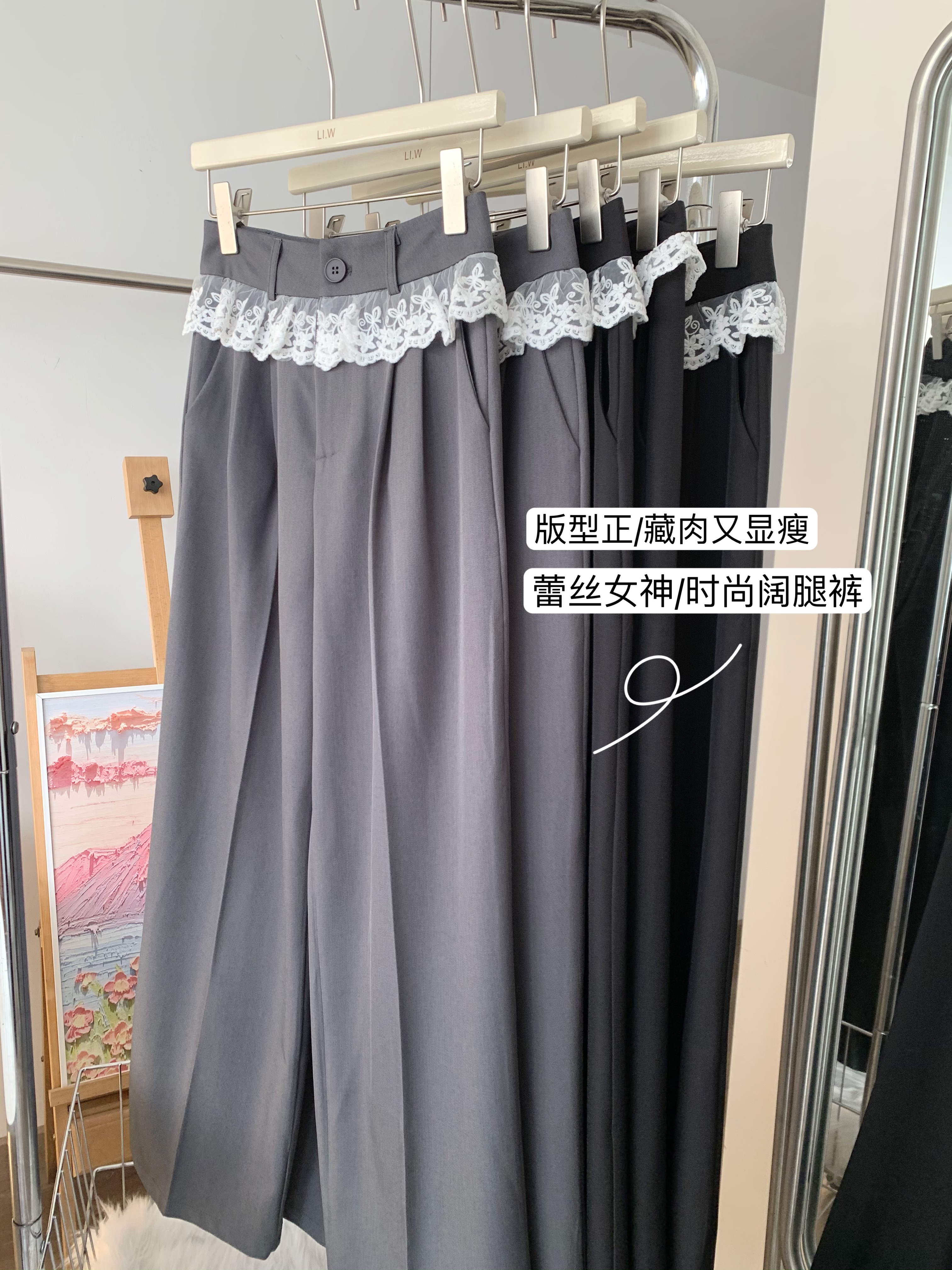 Sweet-style versatile lace patchwork two-piece straight-leg casual pants for women, 2025 spring new arrival loose and slimming floor-length pants