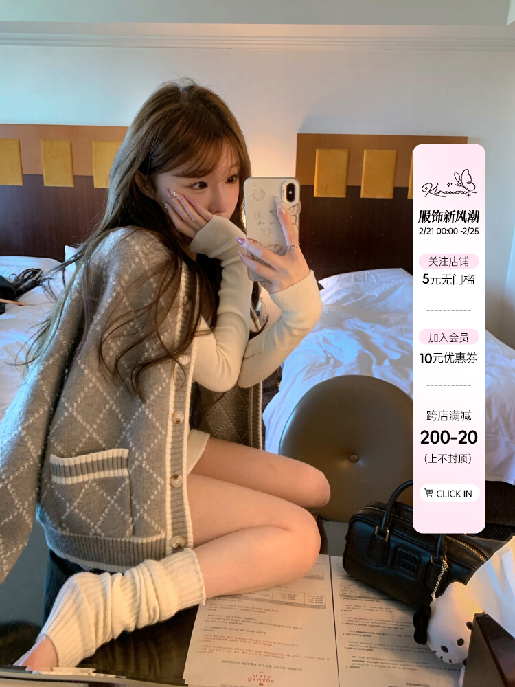 Lukira心動私服設計感菱格毛衣外套女秋冬中長款灰色針織開衫