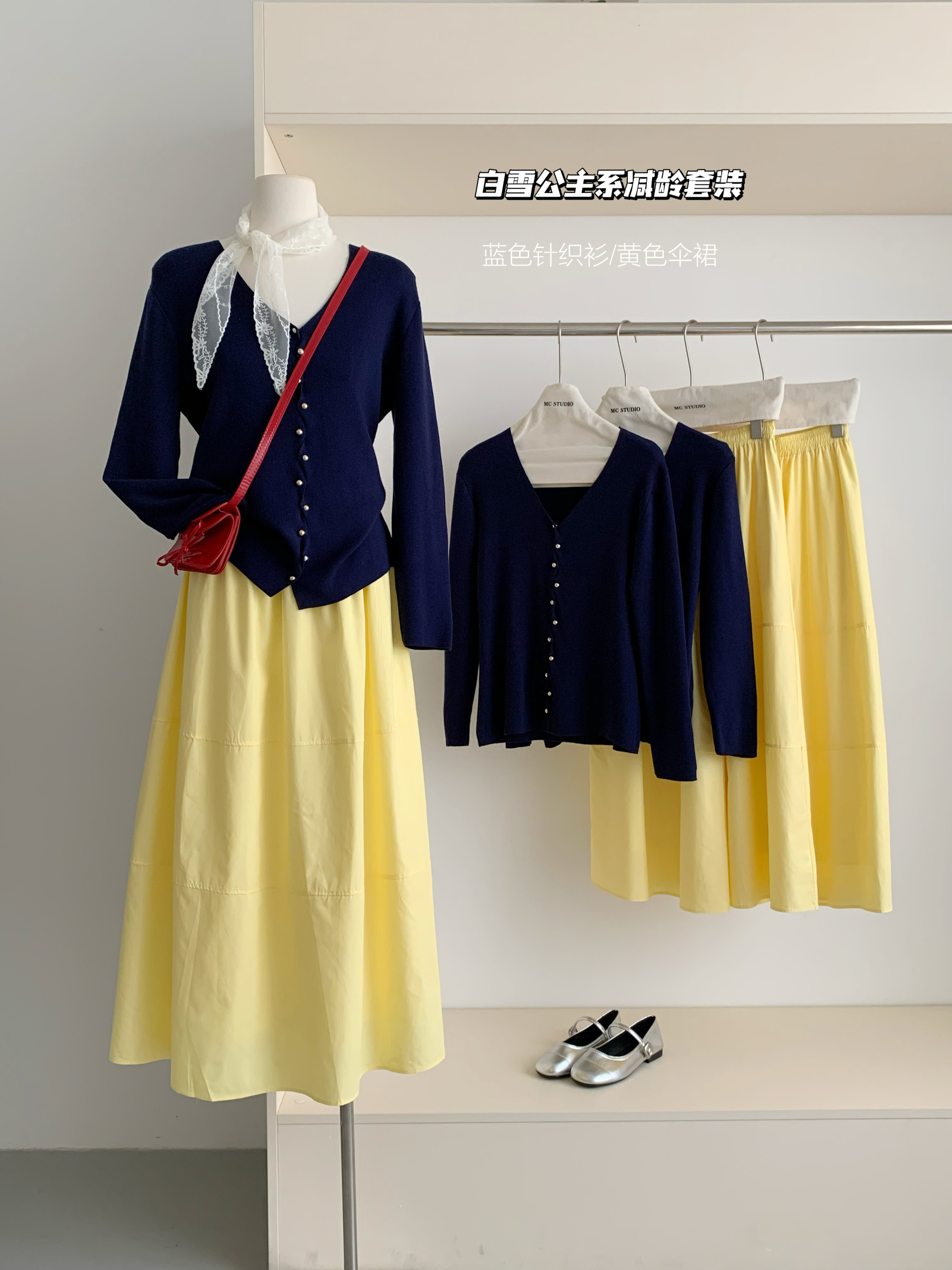 Guo Jiujiu feels at the mercy of the escaped princess looks slim cardigan for women in spring slim skirt two-piece set