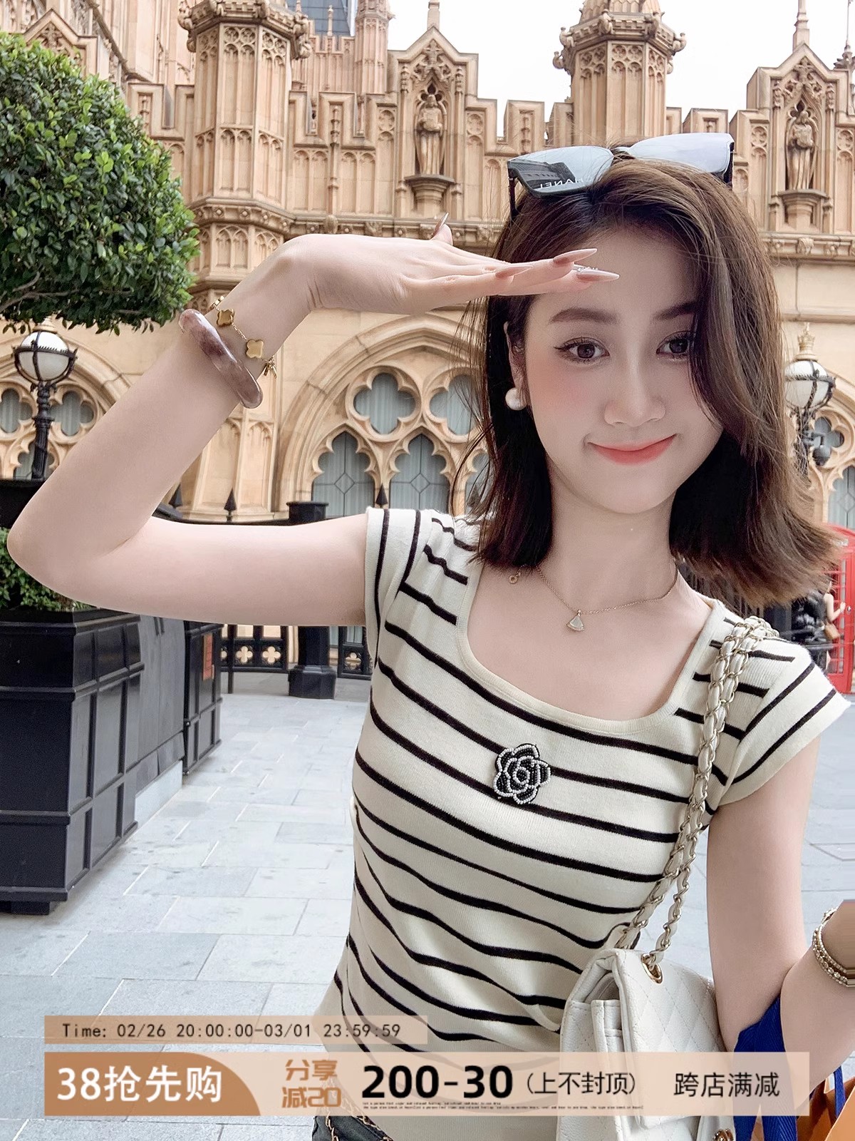 魚兔子的兔子 冰感條紋針織短袖女2025夏季新款薄款方領t恤上衣