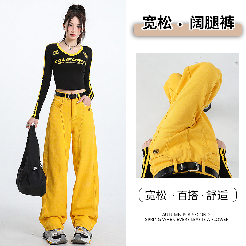 The street bombing ~ the lazy wind!  Scythe tailoring fashionable jeans for women with high waist loose versatile straight wide-leg pants