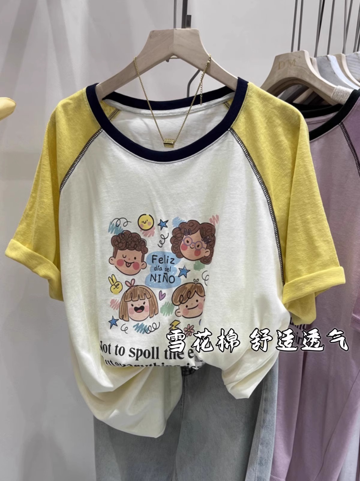 Print + net 21 pieces super cool cotton 210 grams extra large size 240 catties cartoon contrasting color women's short sleeves