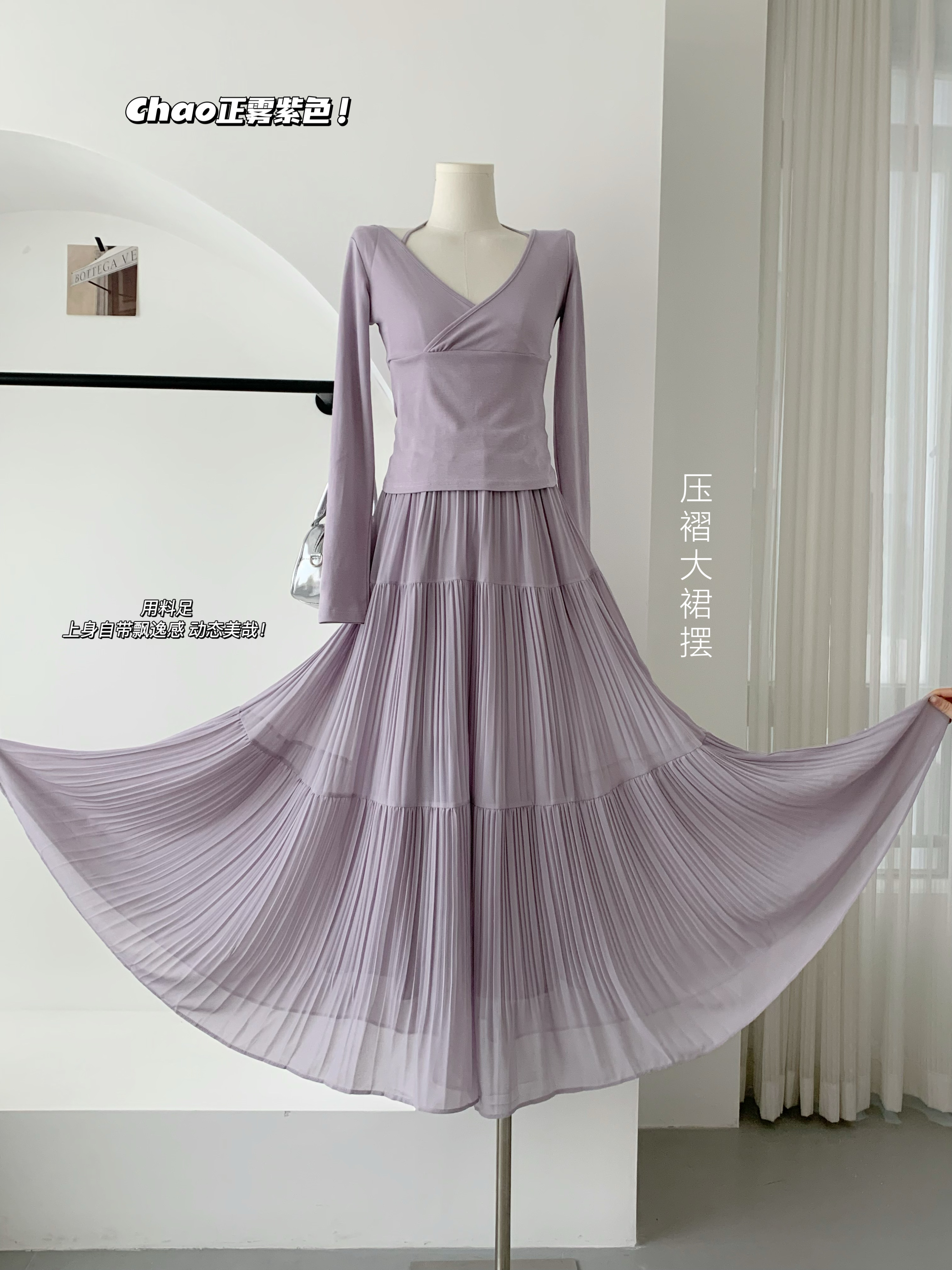Purple suit Female temperament V-neck slim long-sleeved T-shirt Spring pleated skirt Gentle style Two-piece suit
