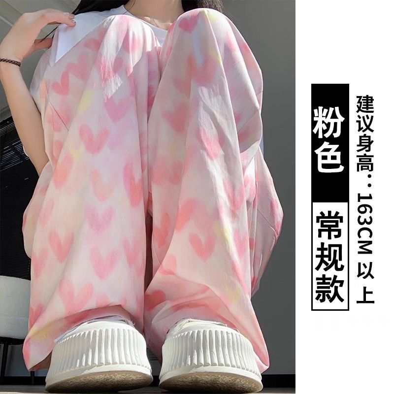 粉色愛心闊腿褲女高腰垂感春秋夏季2025新款休閒小個子冰絲山本褲