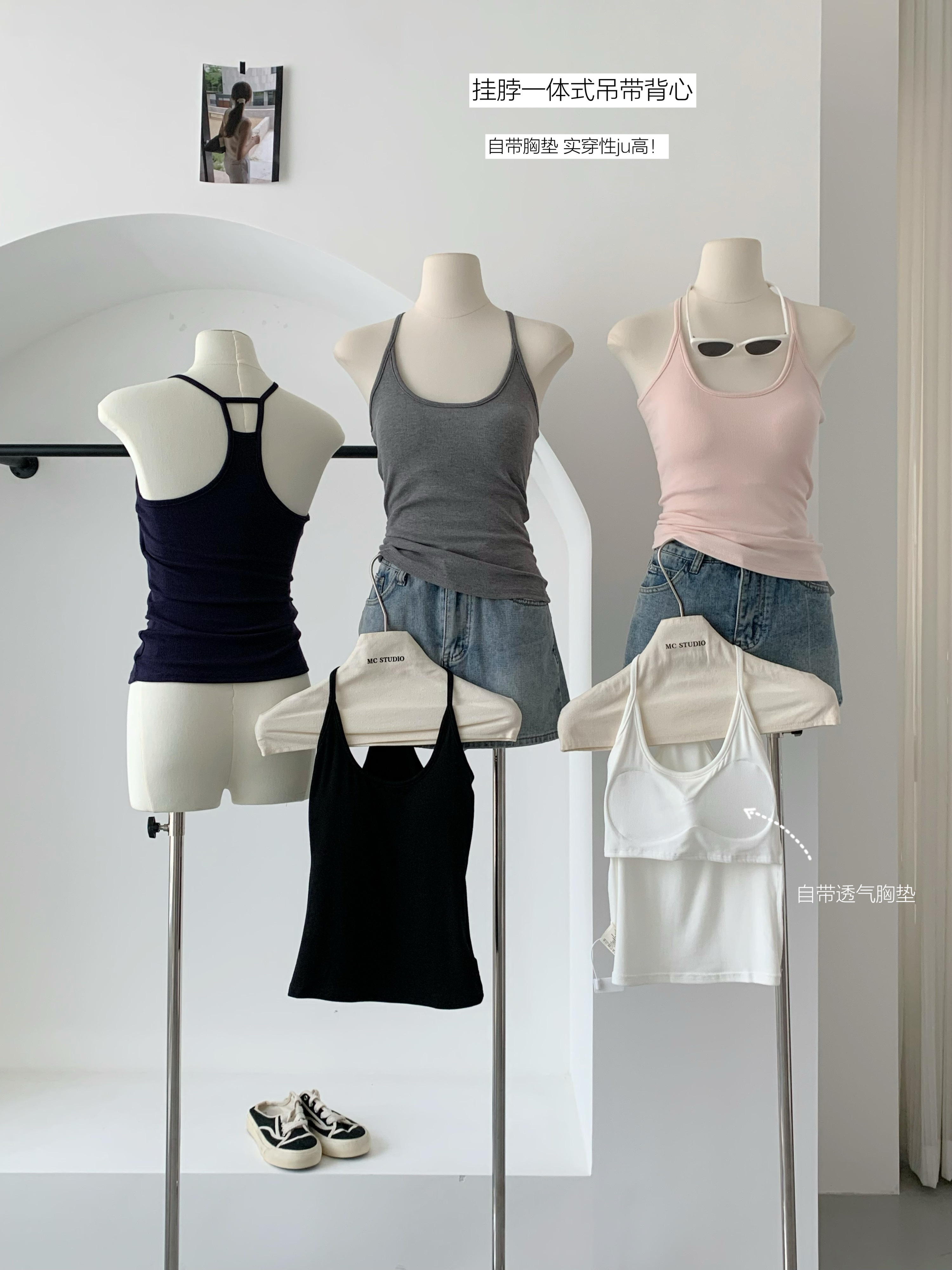 Xzichic integrated halter neck vest suspender with chest pads outside wear 2025 summer new model