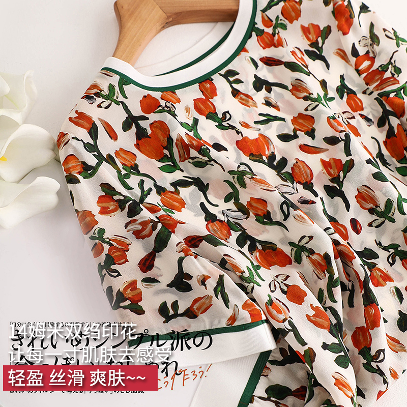 自帶喜氣TE減齡~R單出口級桑蠶絲~印花真絲T恤女短袖2025夏季新款