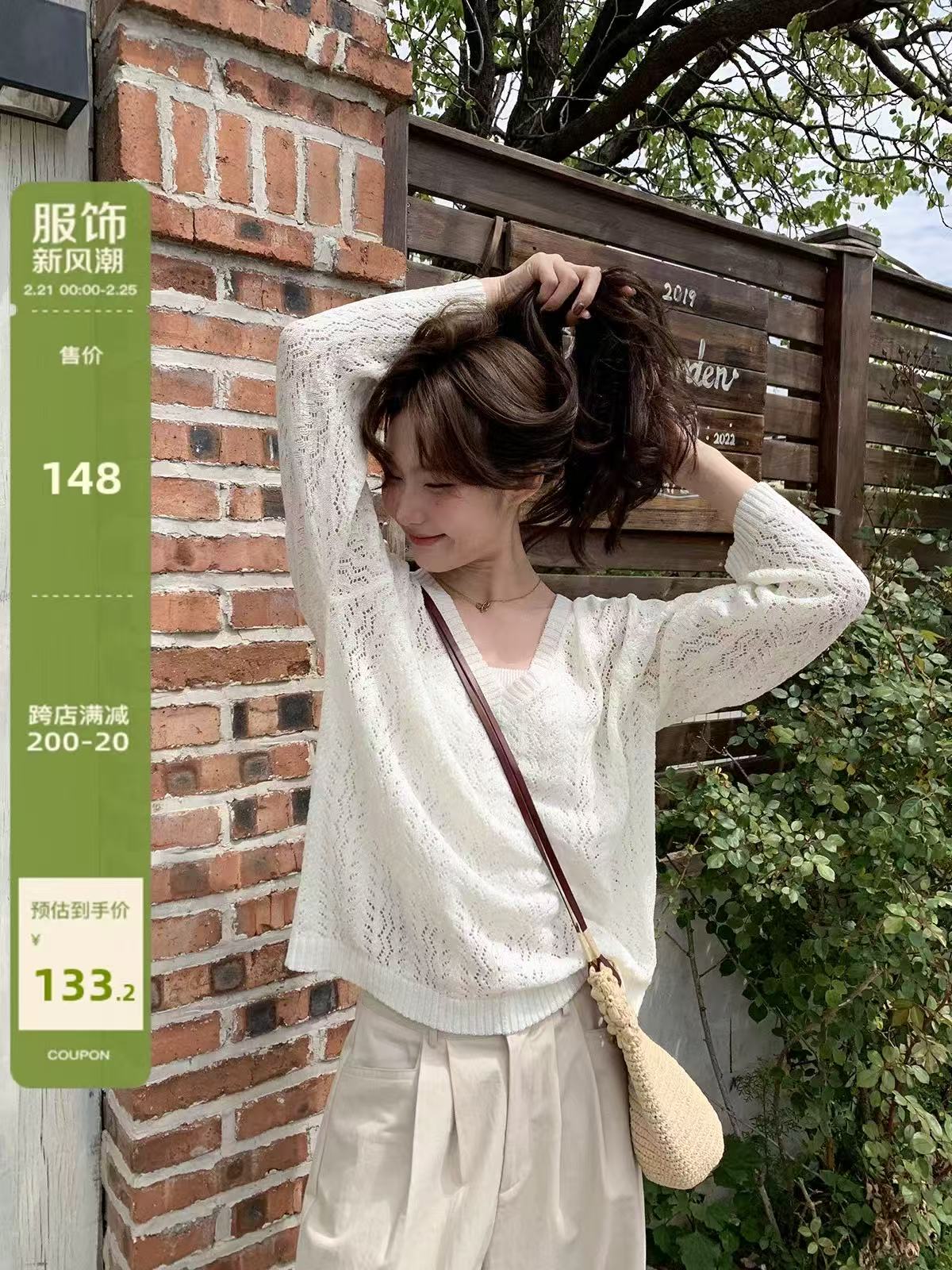 你好卡農 鏤空小V領針織罩衫女夏季2025年新款寬鬆小個子薄款上衣
