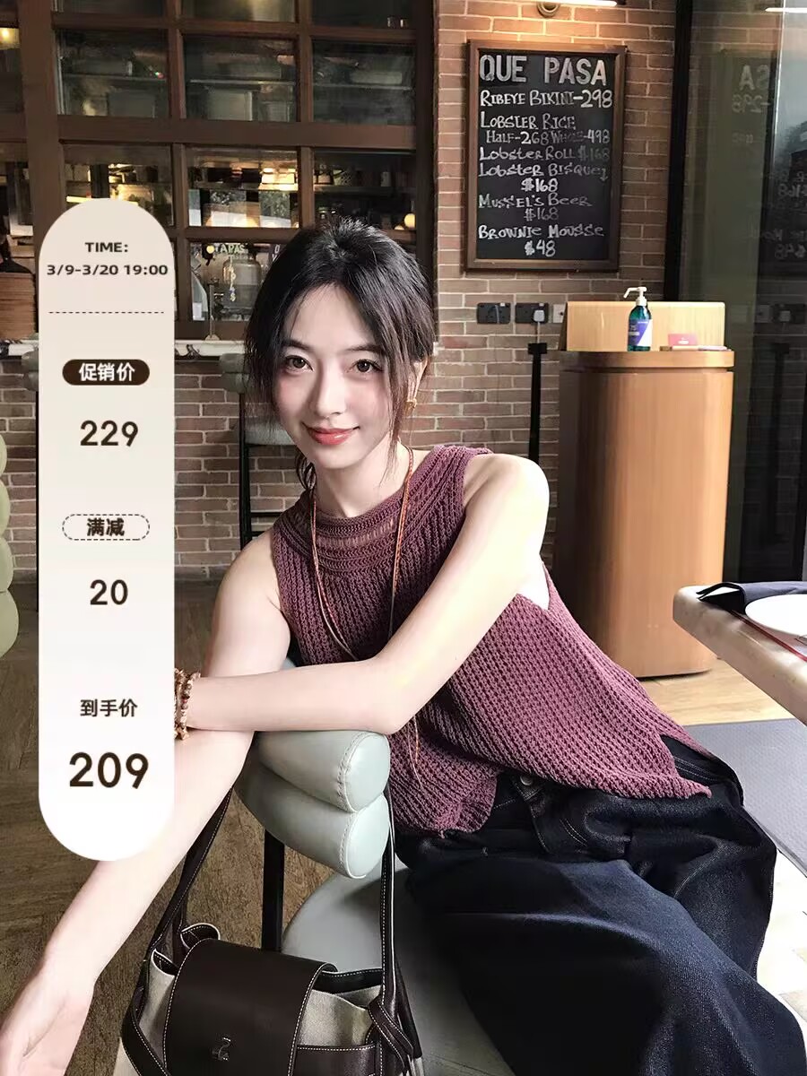 夏詩文 復古亞麻棉針織圓領寬鬆慵懶鏤空背心春季氛圍感無袖上衣