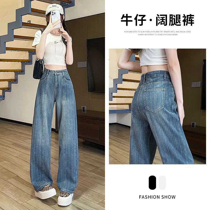 Real shot of 2025 spring fashion trend casual pants for women high waist drooping wide-leg pants