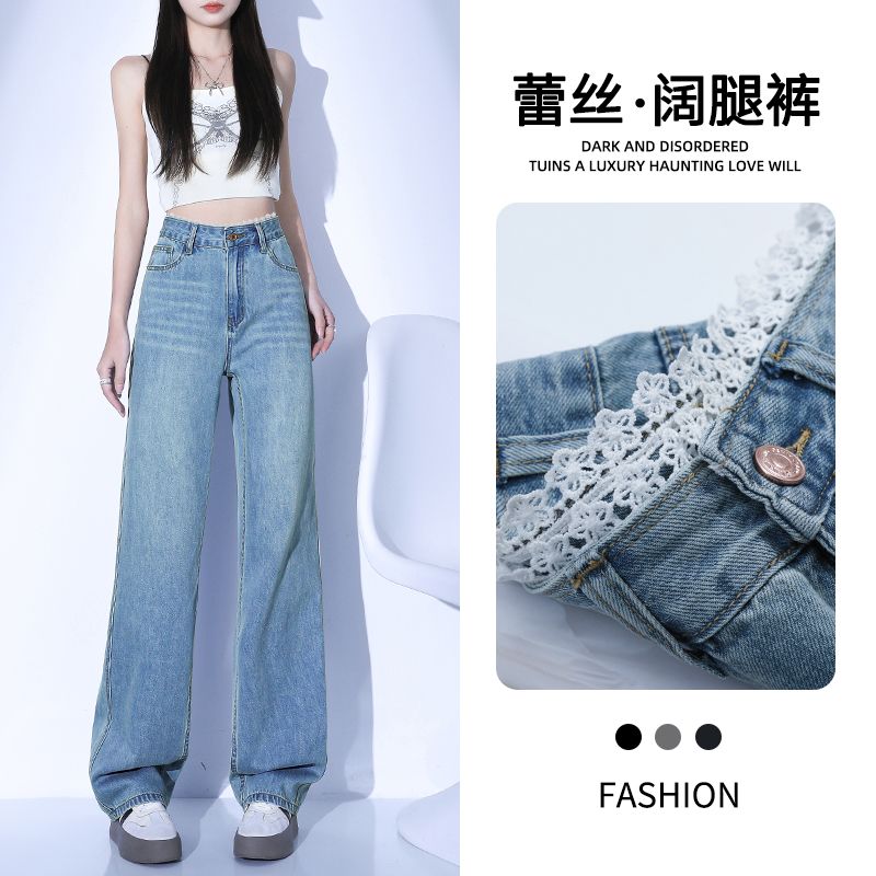Real shot of 2025 spring fashion light blue lace American narrow version jeans for women