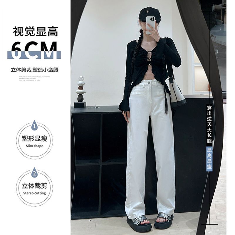 Real shot of 2025 spring fashion new high-waist loose drape straight-leg pants