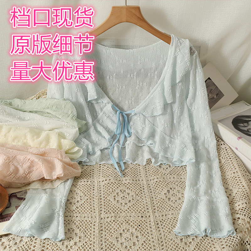 New summer ruffled lace sunscreen cardigan for women with suspender skirt fairy-style shawl blouse thin jacket