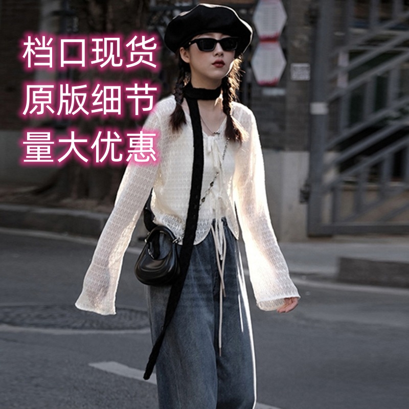 Light clouds come out of the mountains, full of fairy spirit. The spring and summer thin lace cardigan is paired with ice-screen sunscreen shirt