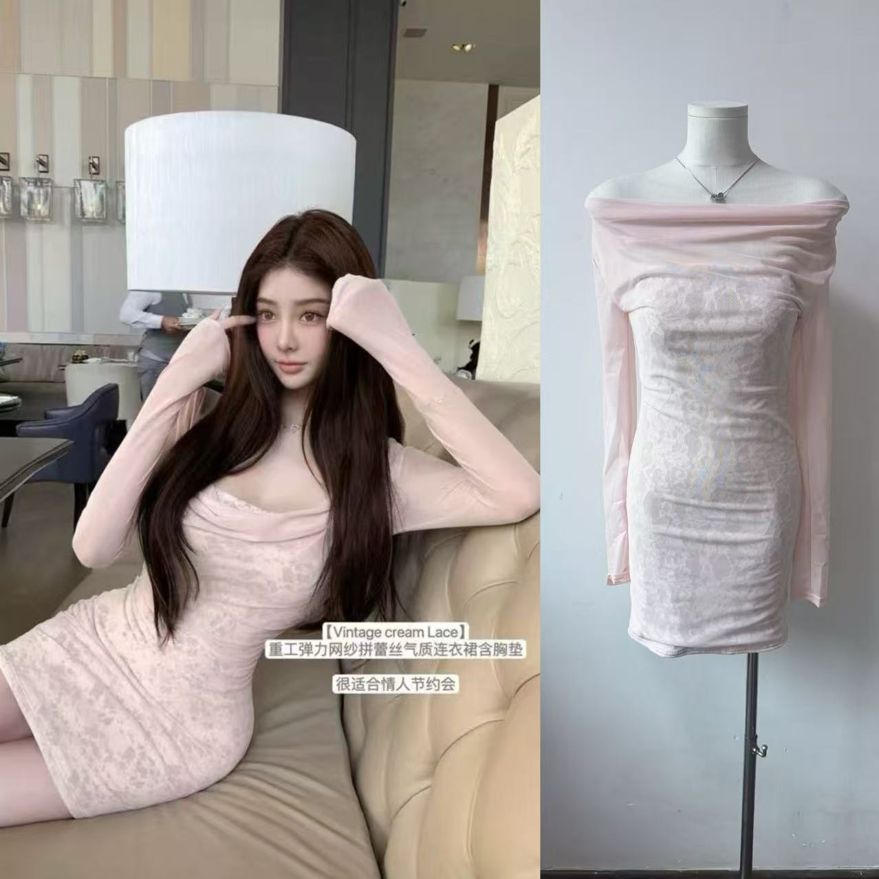 Han Yujia Vintage cream Lace pure pink slim fit and slim mesh hip-wrap dress