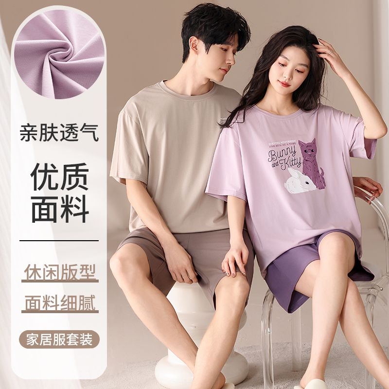 Summer Modal couple round neck short sleeve shorts pajamas men and women suit casual home clothes