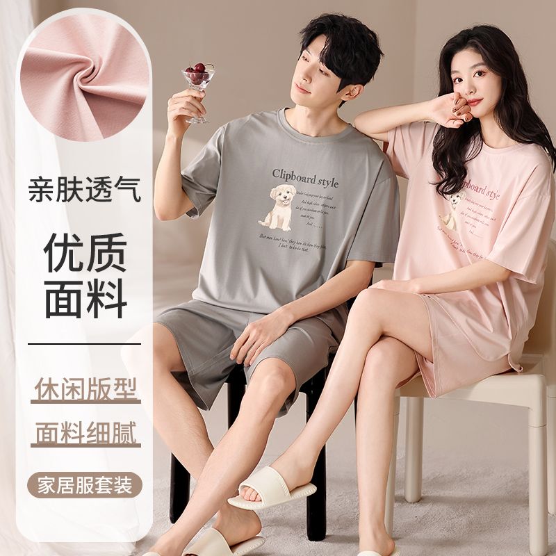 Summer Modal couple round neck short sleeve shorts pajamas men and women suit casual home clothes