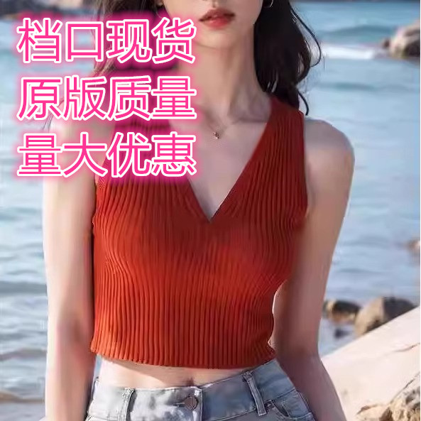 Red V-neck knitted suspender vest for women in summer, Thai style, niche and beautiful inner sleeveless top
