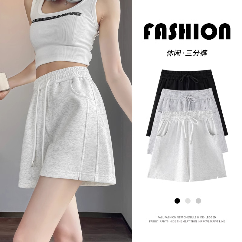 Three-dimensional waist, white and gray sports 2025 new summer thin loose outside wear casual wide-leg three-quarter pants