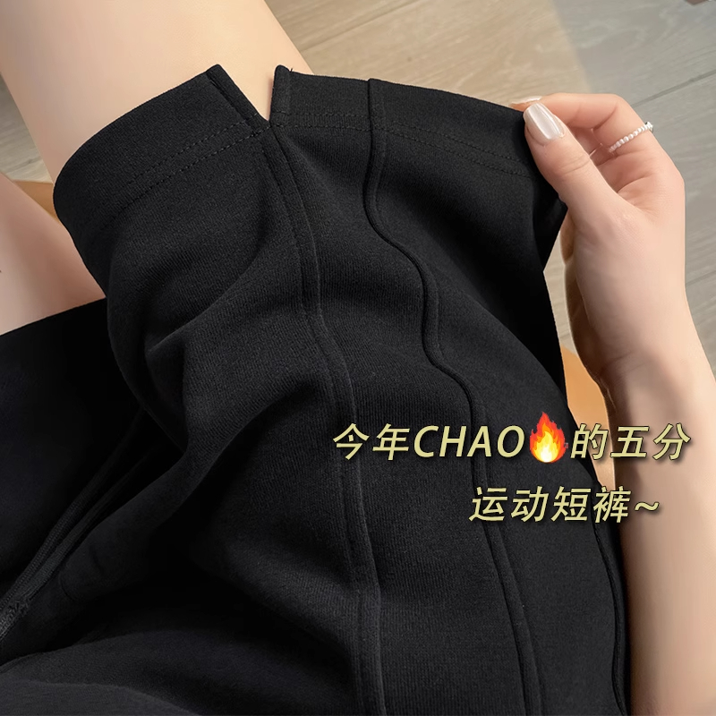 黑色運動短褲女夏季薄款高腰顯瘦五分褲外穿2025新款休閒褲子