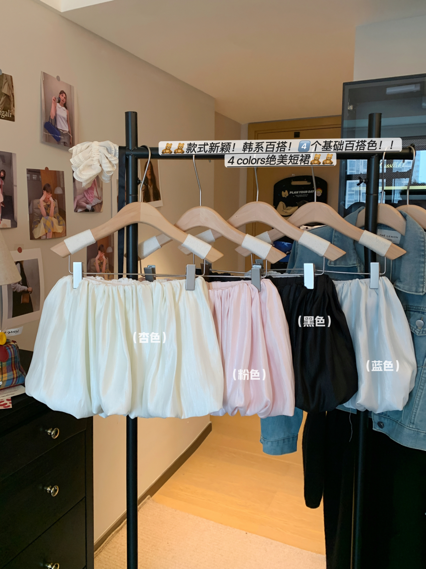 Real shot of sweet age-reducing macaron color cloud puffy short skirt ballet style pearlescent flower bud skirt women