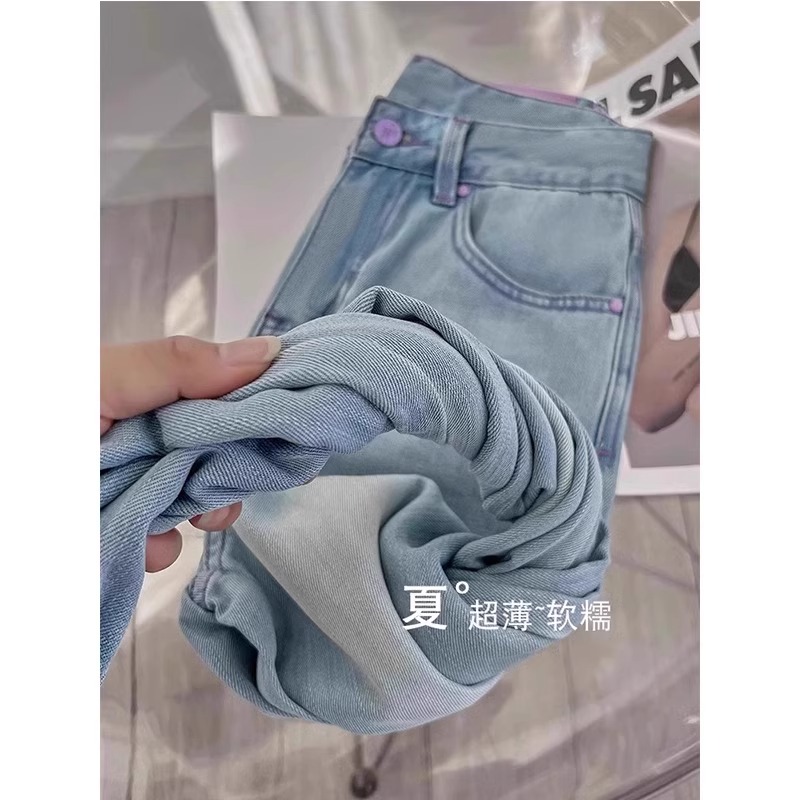 Tennis jeans in summer fat mm pear-shaped body slimming straight draped ice silk wide-leg pants thin KX