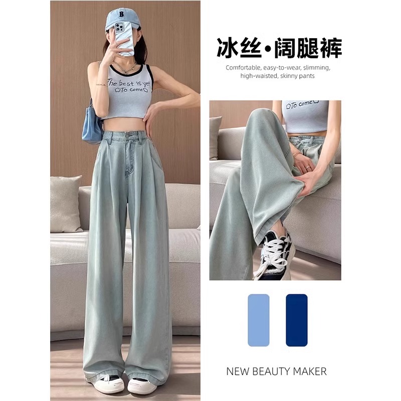 Tennis straight jeans for women in summer new loose slim design ice silk wide-leg pants thin KX