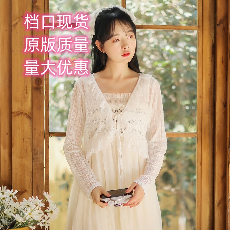 Super fairy lace sunscreen shawl for women in summer air conditioning shirt with cardigan thin coat chiffon gentle style short top