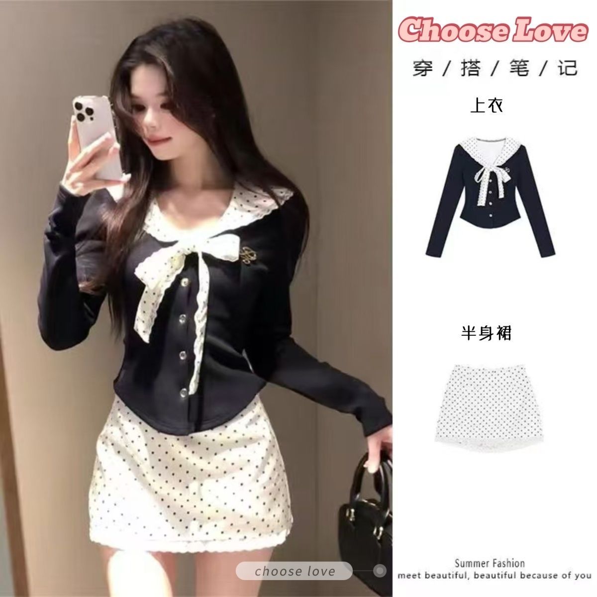 Korean style outfits for women with autumn bow tie-up T-shirt with high waist hip skirt waist long sleeve top ins