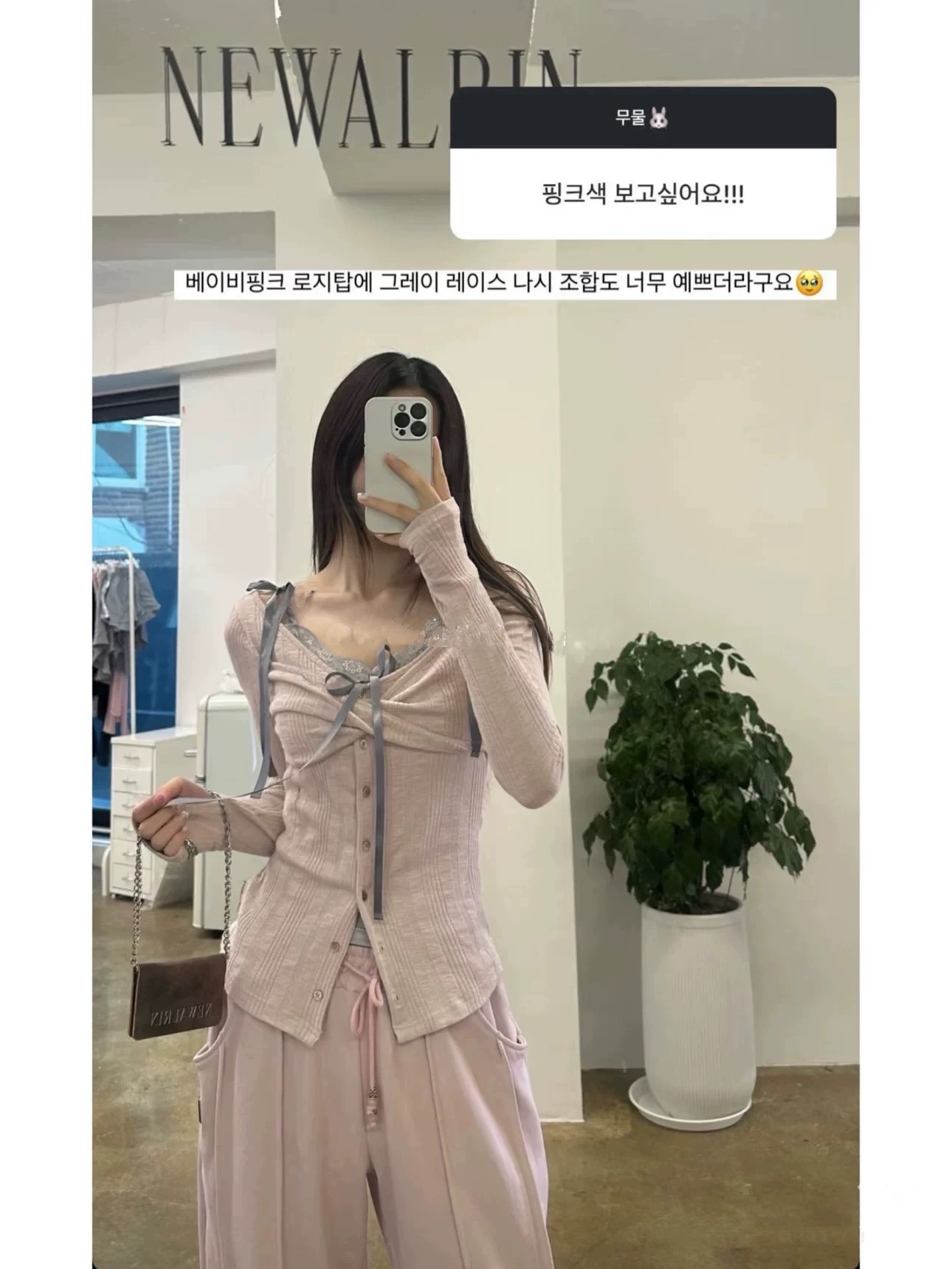 25 years newalrin spring lace suspender vest slim long-sleeved cardigan top two-piece set