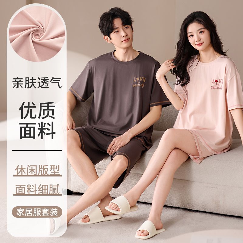 Summer Modal couple round neck short sleeve shorts pajamas men and women suit casual home clothes