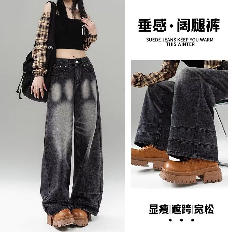 High-waisted wide-leg jeans for women in spring new style white design loose straight-leg mopping pants