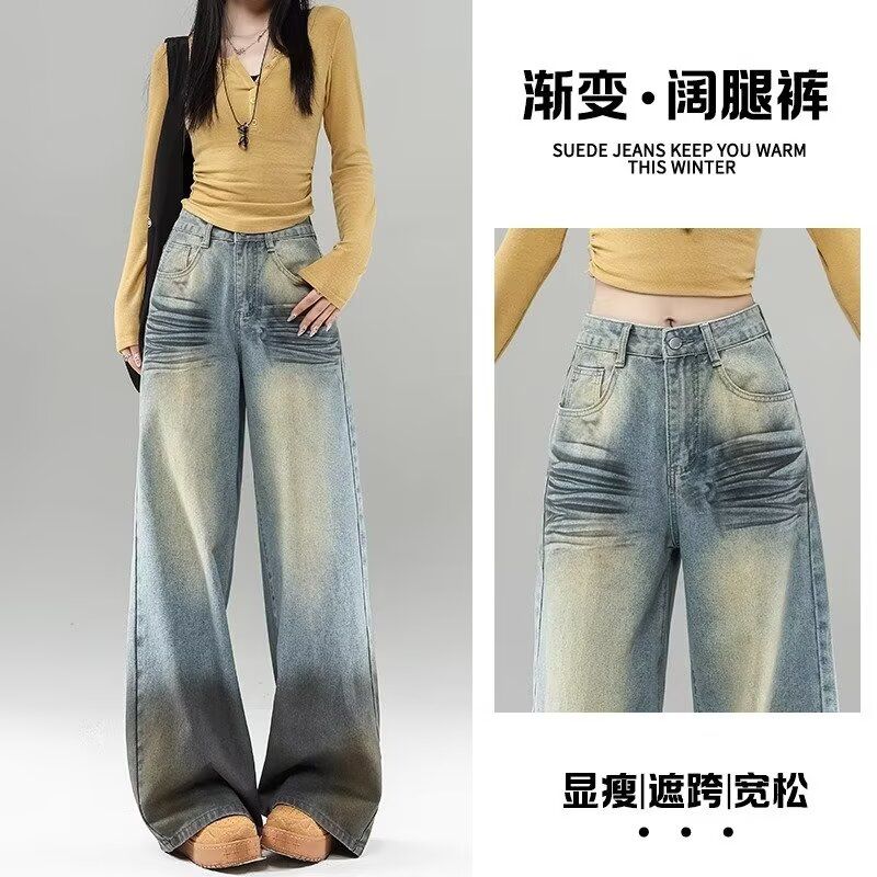 American retro wide-leg jeans for women's spring new loose straight-leg pants used for old washing slim trousers