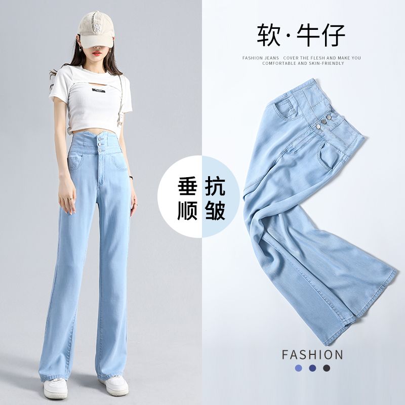 Real shot of 2025 spring high waist slim and thin, breathable, drooping and micro-flare trousers for women
