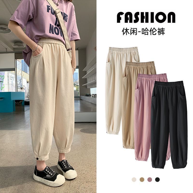 Working pants for women in spring and summer thin niche design to make them look slim and versatile ties with feet loose lantern pants Harren dad pants