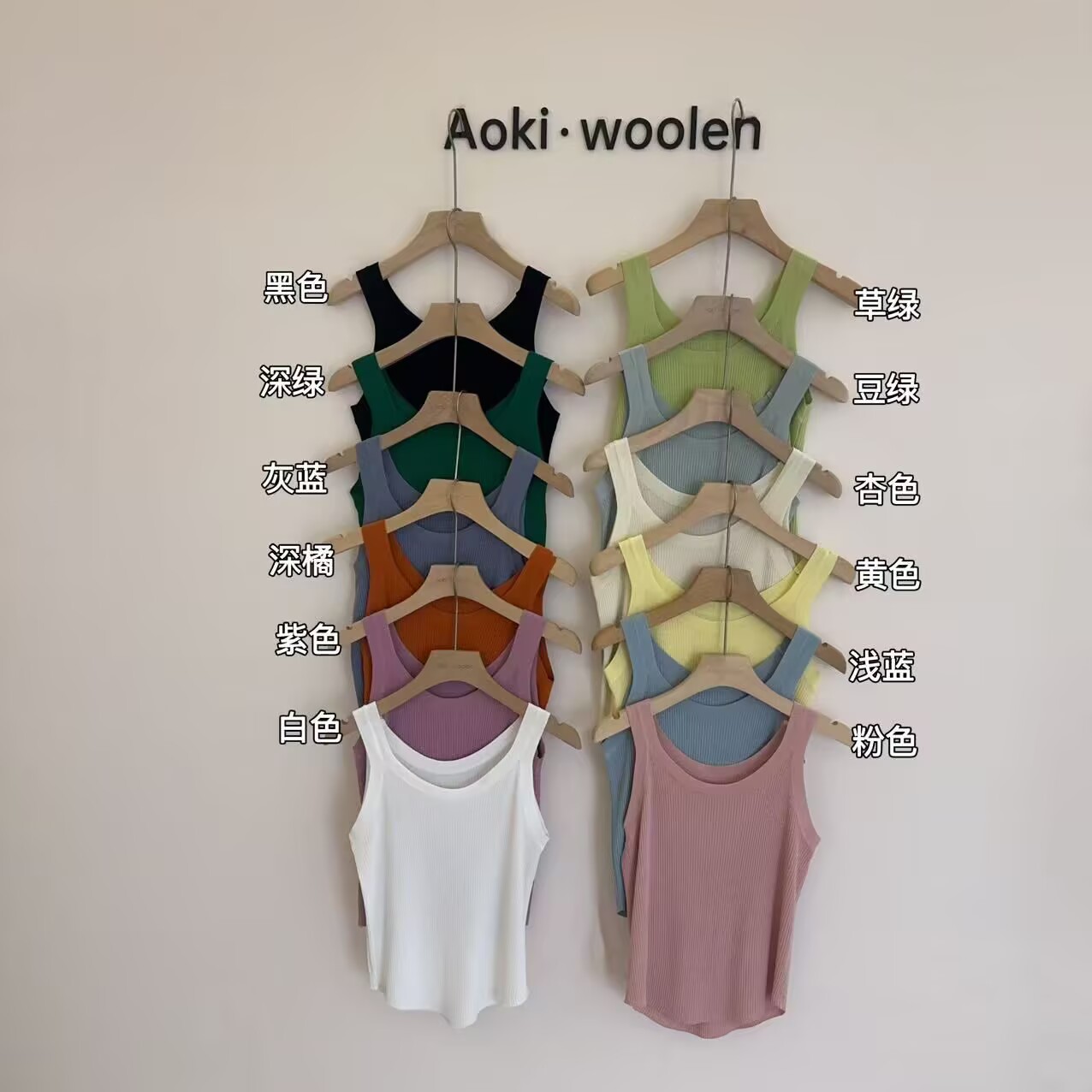 Real-life ice silk knitted base shirt short sexy backless top chic irregular small suspender vest women's inner wear