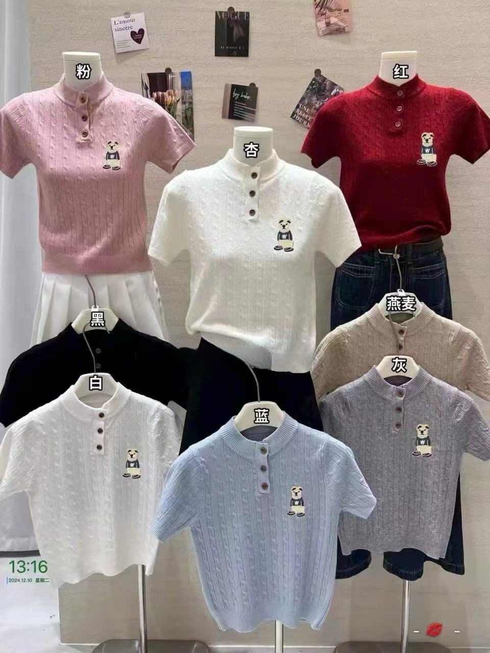 高端韓版設計感刺繡卡通針織短袖T恤女2025新款修身顯瘦百搭上衣