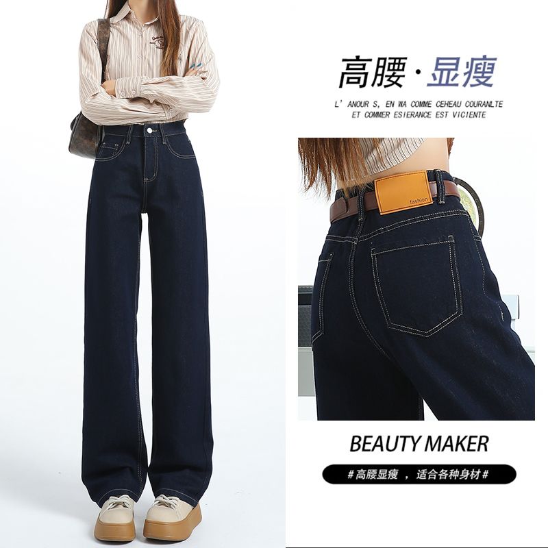 Real-life spring and summer new style tube dyed blue anti-fading American retro wide-leg jeans for women loose casual floor