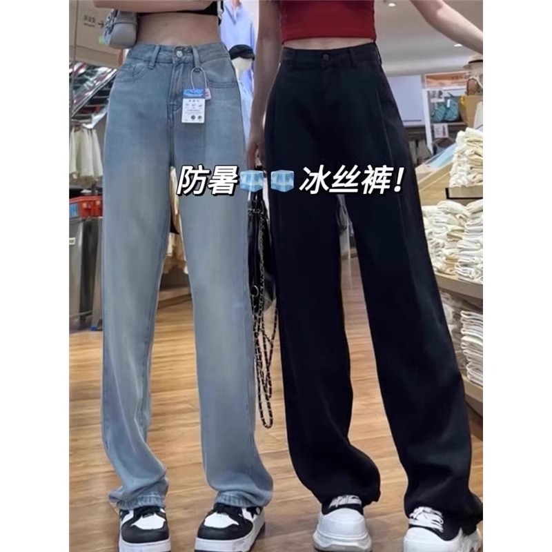 Tennis cover high waist jeans for women in summer new fat mm loose drooping ice silk wide-leg trousers KX