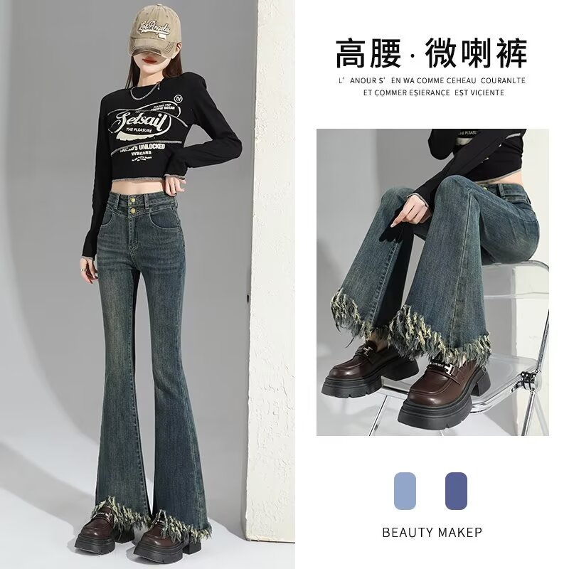 Large size small breasted tassels and flares jeans for women in spring and autumn high waist stretch slim fit slim floor horseshoe pants