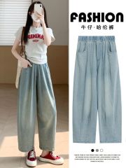 M-5XL Harun Jeans for Women's Carrot Nine-point Wide Legs Loose High Waist Large Size Women's Fat mm