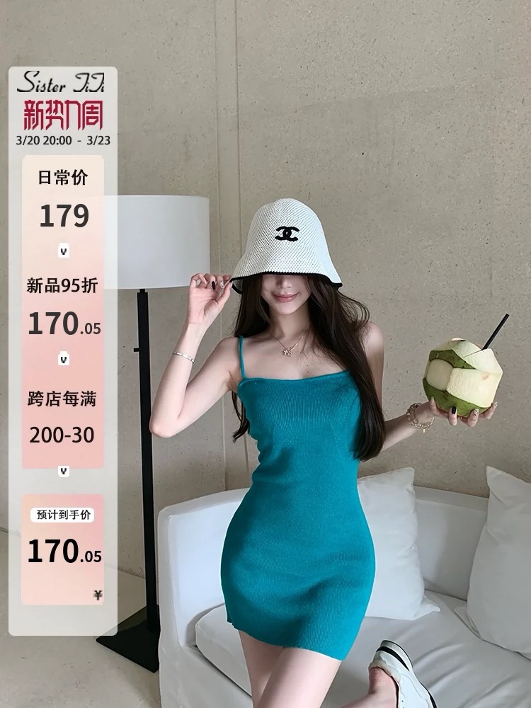 3/20 20:00 titi小姐姐明媚湖藍s曲線顯瘦坑條收腰針織吊帶裙