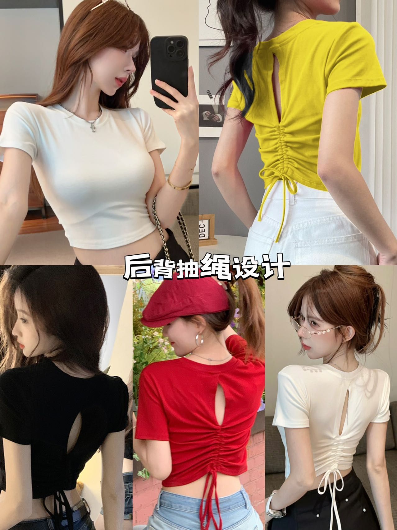 Strap-shaped shoulders, round neck, short-sleeved T-shirt for women in summer new hot girl style slim navel-exposed top