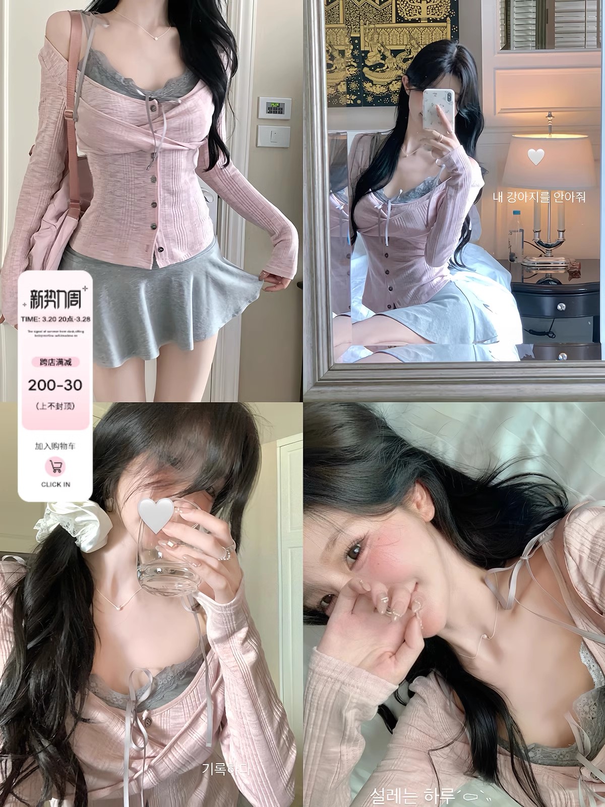 白水女 韓女氛圍 疊穿純欲花邊吊帶針織開衫套裝女春季韓系兩件套