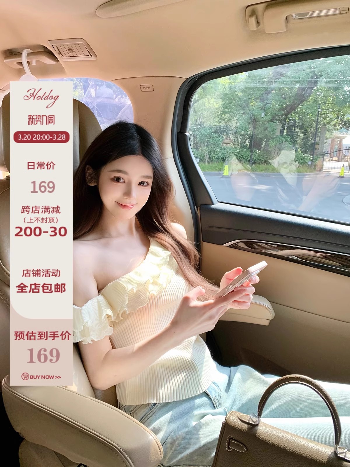 Hotdog 熱狗很辣嬌嬌尤物甜美溫柔氣質斜肩設計荷葉兩色上衣