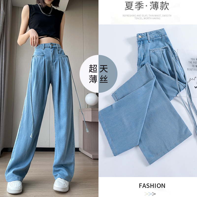 2025 summer light blue tiny wide-leg jeans for women's thin new high-waist loose drape straight-leg floor pants