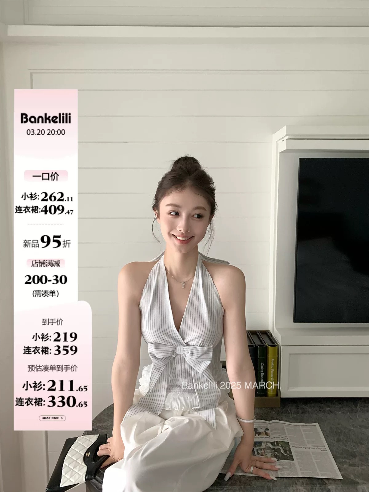 Chestnut Cocoa 3.20/20:00PM Monroe Fish bone bundle halter neck V-neck dress\Fish bone twig chest