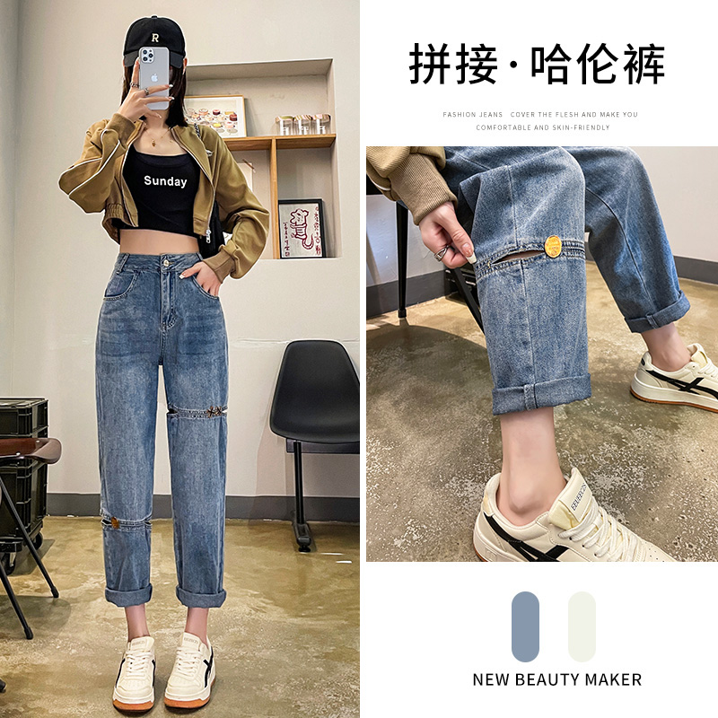 Design-sensual ripped jeans for women 2025 summer new high-waist slim loose versatile straight Harlen dad pants