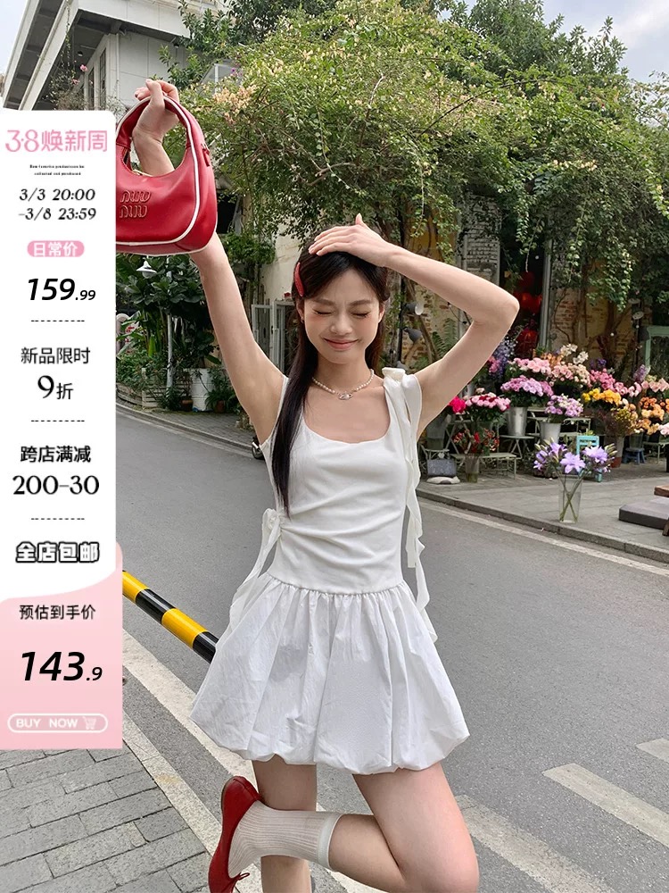 Song Zheng'en's white sweet and spicy flower bud vest dress for women's summer new style waist-hugging and slimming U-neck short A-line skirt