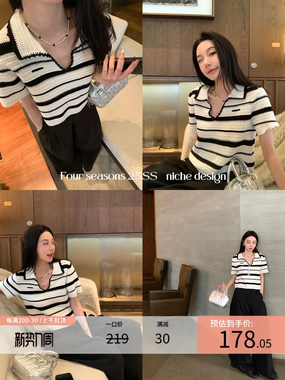Ouyang striped hollow short-sleeved sweater for women in spring new retro lazy style short top