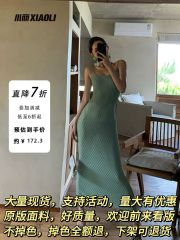 小麗鳶尾畫布針織吊帶包臀連衣裙夏氣質高級修身收腰長裙子